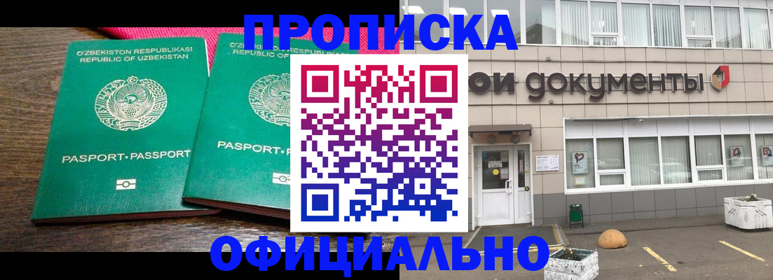 найти адрес прописки в Мензелинске